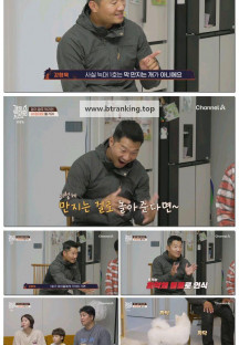 개와 늑대의 시간.E10.251014.1080p-F1RST