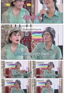 박원숙의 같이 삽시다 시즌3.E230.251013.1080p-F1RST