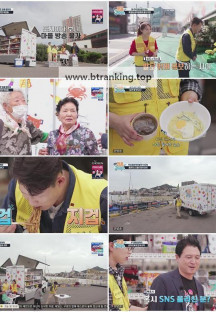 왔수다 만물트럭 시즌2.E02.251012.720p-NEXT