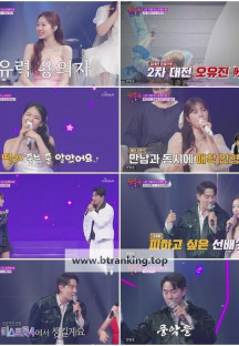 트롯 올스타전 금요일 밤에.E06.251017.720p-NEXT