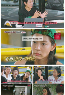 무쇠소녀단 2.E09.250905.1080p-F1RST