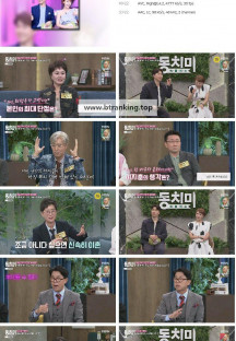 속풀이쇼 동치미.E623.241026.1080p.H264-F1RST