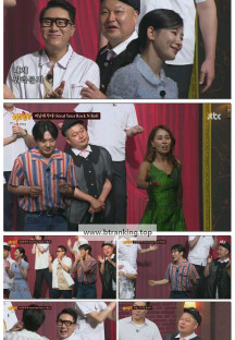 아는 형님.E487.250621.1080p-F1RST