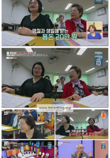 속풀이쇼 동치미.E654.250621.1080p-F1RST