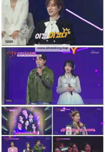 트롯 올스타전 수요일밤에.E06.250528.1080p-F1RST