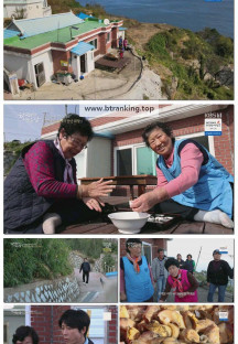 한국인의 밥상.E729.251120.720p-F1RST