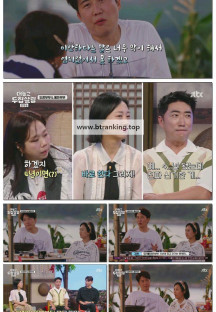 대놓고 두집살림.E01.251021.1080p-F1RST