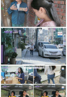 이웃집 찰스.E507.251125.720p-F1RST