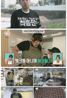 전지적 참견 시점.E367.251004.1080p-F1RST