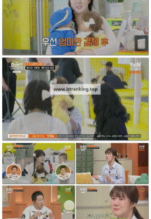 화성인이지만 괜찮아.E02.250908.1080p-F1RST