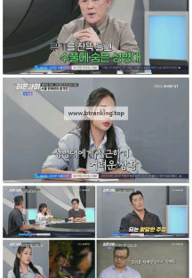 히든아이.E53.250929.1080p-F1RST