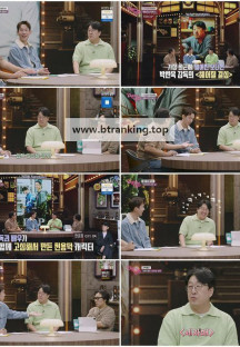 인생이 영화.E24.250921.720p-NEXT