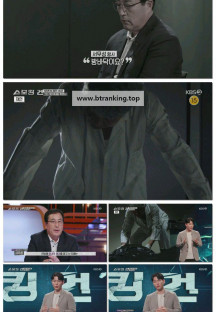 스모킹건.E118.251111.1080p-F1RST