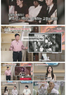 벌거벗은 세계사.E220.250909.1080p-F1RST