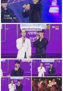 더트롯쇼.E143.250616.1080p-F1RST