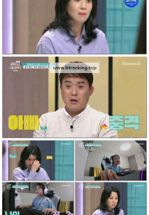 요즘 육아 금쪽같은 내 새끼.E258.251031.1080p-F1RST