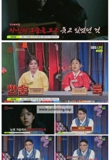 신빨토크쇼 귀묘한 이야기.E27.250930.1080p-F1RST