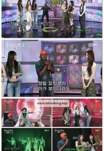 동네스타K쇼.E07.250613.1080p-F1RST