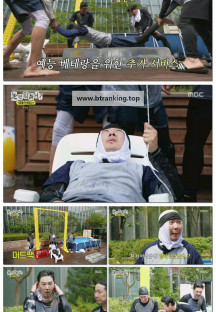 놀면 뭐하니?.E286.250628.1080p-F1RST