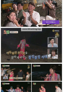 푹 쉬면 다행이야.E68.251006.1080p-F1RST