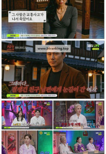 신빨토크쇼 귀묘한 이야기.E26.250923.1080p-F1RST