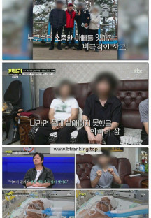 한문철의 블랙박스 리뷰.E145.251001.1080p-F1RST