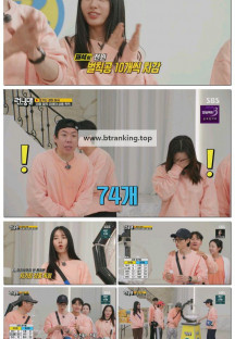 런닝맨.E778.251123.1080p-F1RST