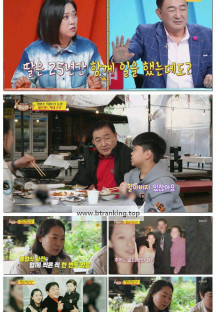 사장님 귀는 당나귀 귀.E329.251102.1080p-F1RST