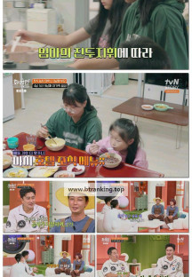 화성인이지만 괜찮아.E07.251013.1080p-F1RST