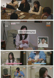 내 새끼의 연애.E04.250910.1080p-F1RST