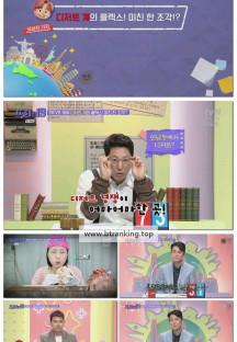 프리한19.E485.250915.1080p-F1RST