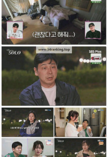 나는 SOLO <나는 솔로>.E225.251029.1080p-F1RST