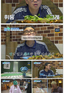 공동여행경비구역.E02.250911.1080p-F1RST