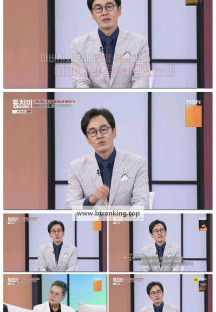 속풀이쇼 동치미.E672.251025.1080p-F1RST