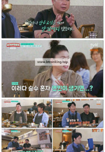 남겨서 뭐하게.E14.251022.1080p-F1RST