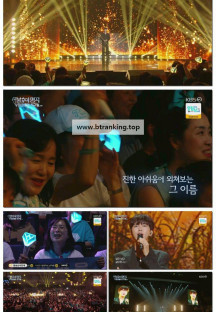 불후의 명곡.E721.250906.1080p-F1RST