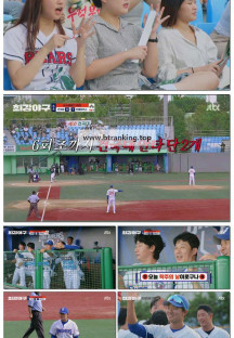 최강야구.E122.251020.1080p-F1RST