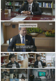 그것이 알고 싶다.E1464.251122.720p-F1RST