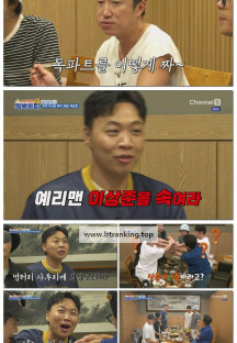 니돈내산 독박투어4.E20.251011.1080p-F1RST