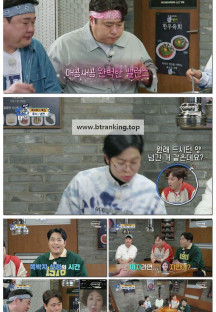 THE 맛있는 녀석들.E541.251128.1080p-F1RST