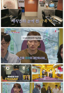 식스센스: 시티투어2.E03.251113.1080p-F1RST