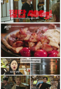 세트포유.E01.251030.1080p-F1RST