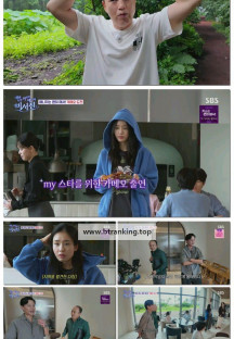 내겐 너무 까칠한 매니저 - 비서진.E04.251024.1080p-F1RST