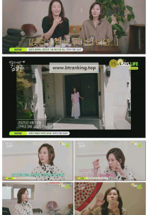 안목의 여왕 김남주.E20.251009.1080p-F1RST