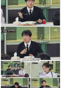 냉장고를 부탁해 since 2014.E46.251102.1080p-F1RST