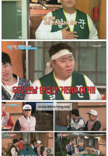 1박 2일 시즌4.E279.250615.1080p-F1RST