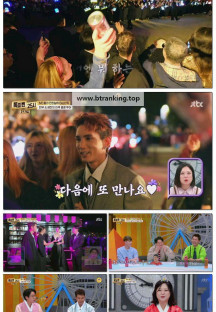 톡파원 25시.E181.251006.1080p-F1RST