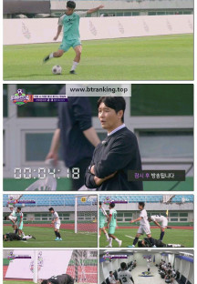 뭉쳐야 찬다 4.E33.251123.1080p-F1RST