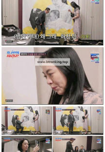 조선의 사랑꾼.E97.251013.1080p-F1RST