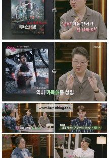 인생이 영화.E10.250614.1080p-F1RST